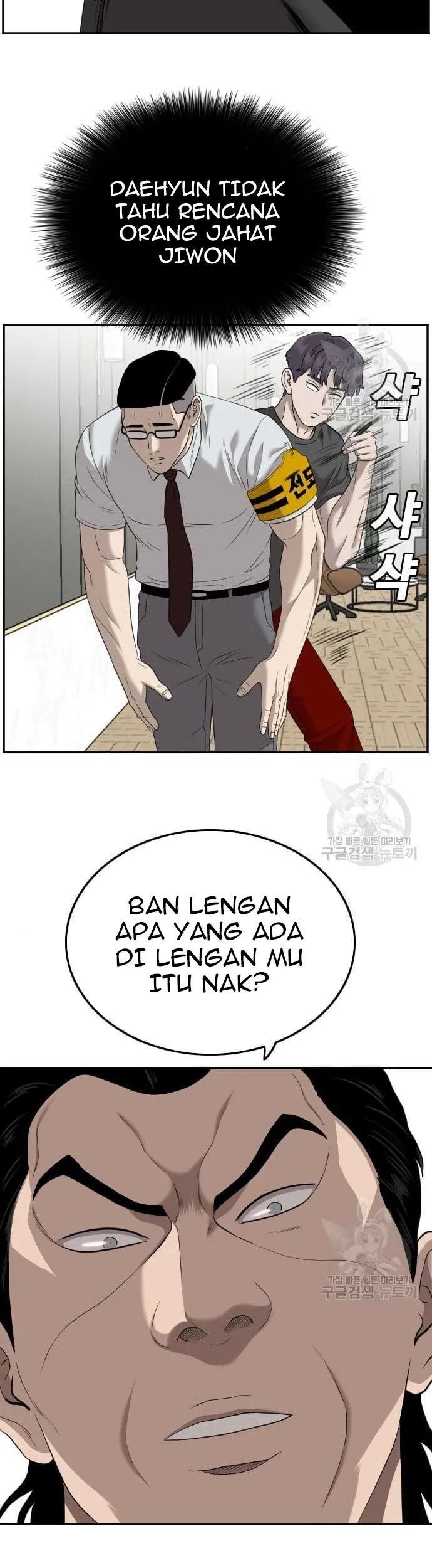 A Bad Person Chapter 122 Gambar 47