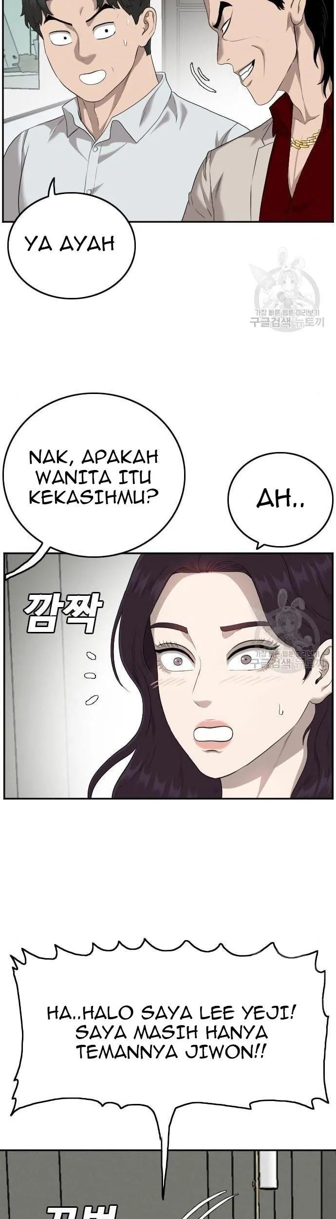 A Bad Person Chapter 122 Gambar 55