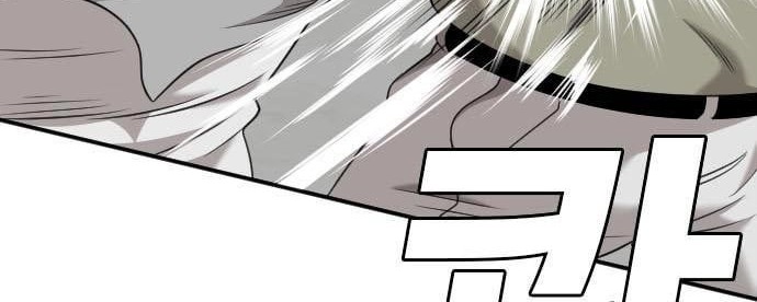 A Bad Person Chapter 121 Gambar 78