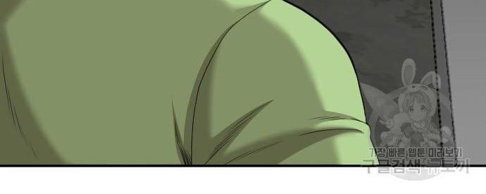 A Bad Person Chapter 121 Gambar 80