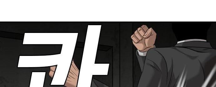 A Bad Person Chapter 121 Gambar 86