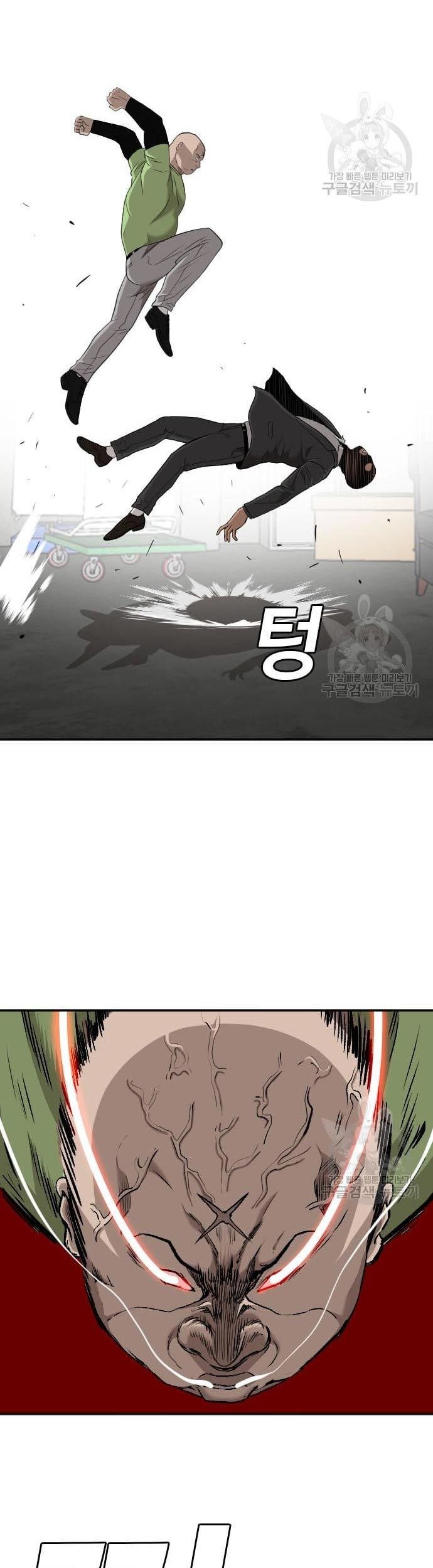 A Bad Person Chapter 121 Gambar 95