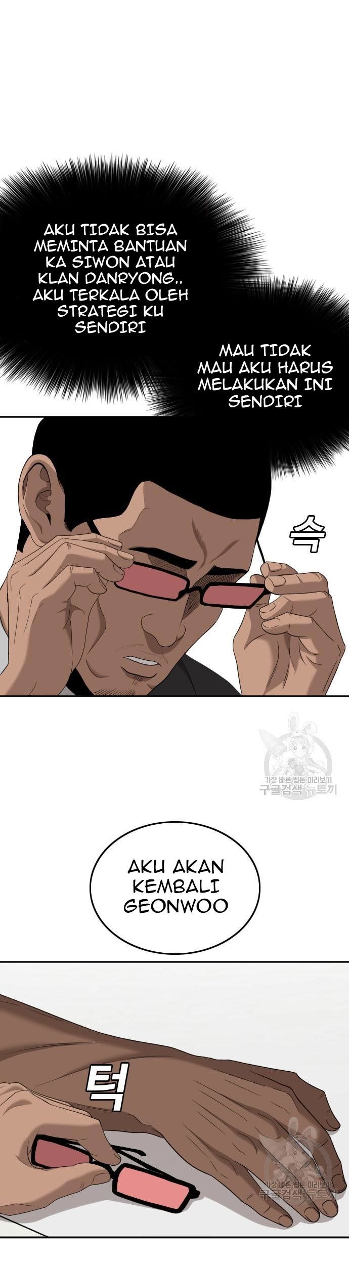 Baca Komik A Bad Person Chapter 120 Gambar 1