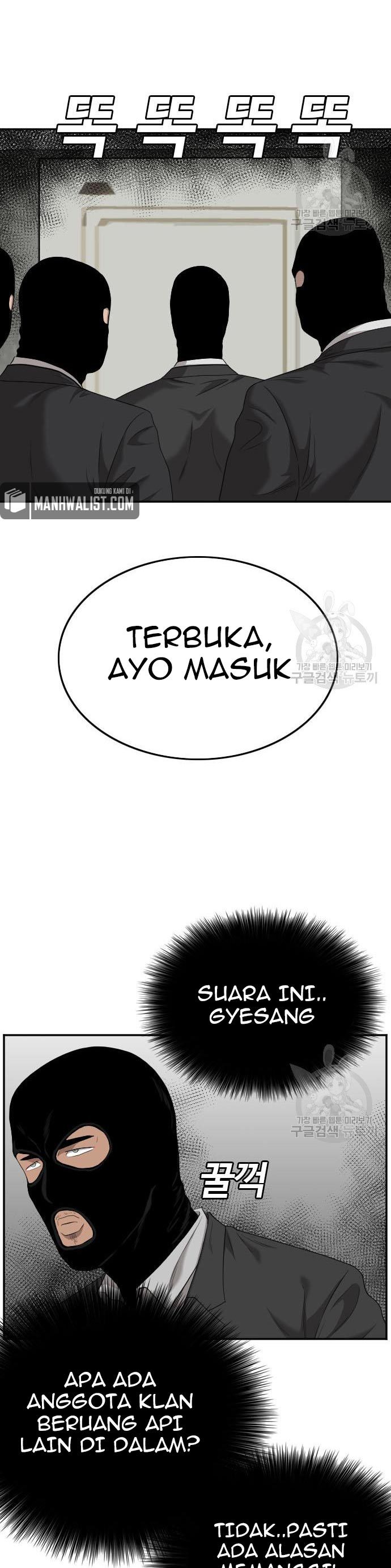 A Bad Person Chapter 120 32