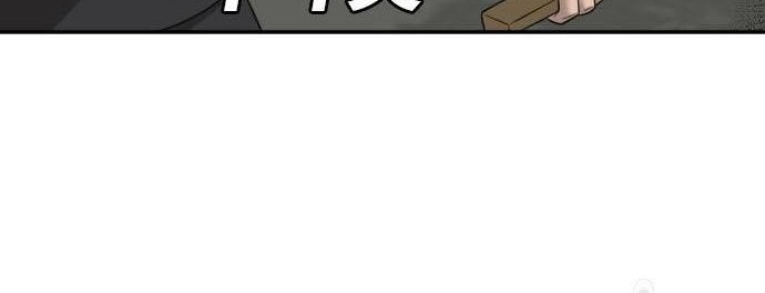 A Bad Person Chapter 120 Gambar 72