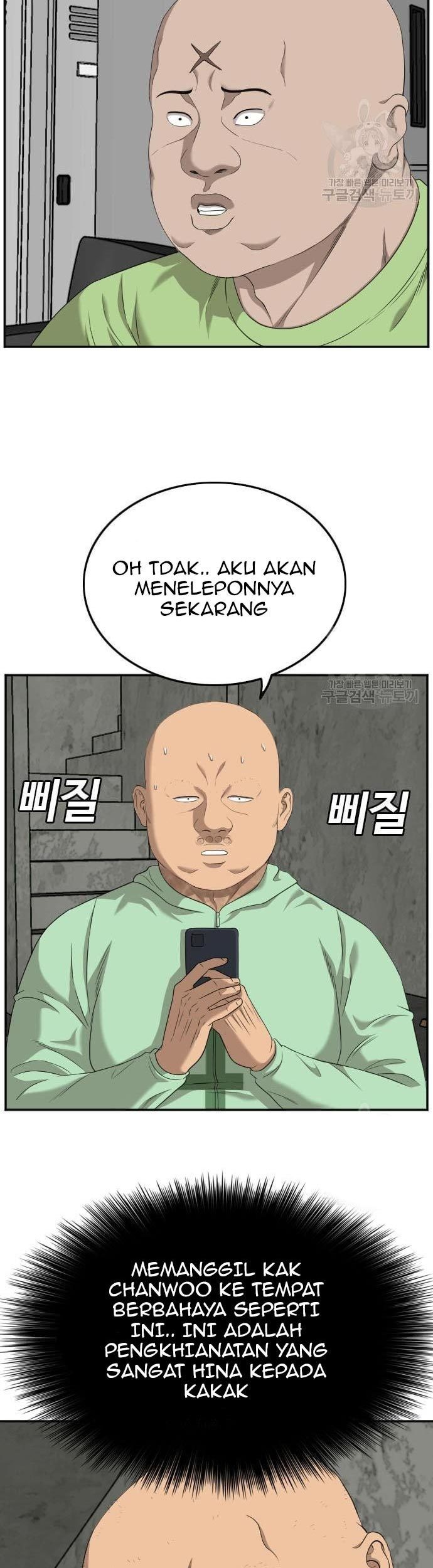 A Bad Person Chapter 119 Gambar 63
