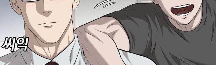 A Bad Person Chapter 118 Gambar 32