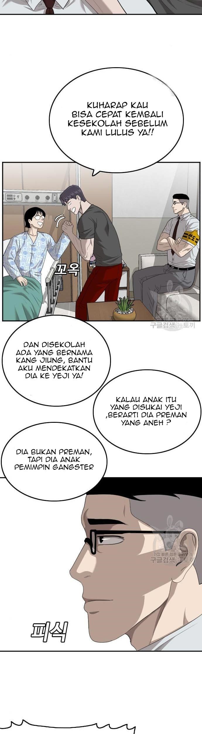 A Bad Person Chapter 118 Gambar 33