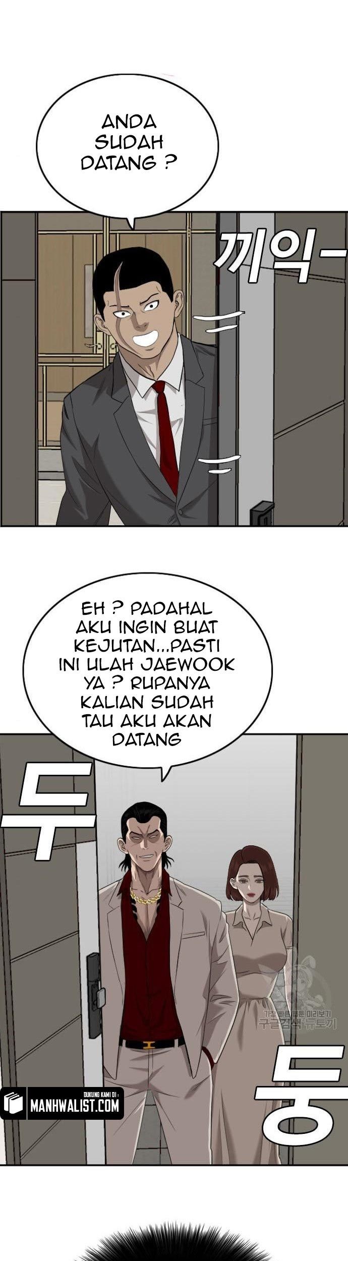Baca Komik A Bad Person Chapter 118 Gambar 1