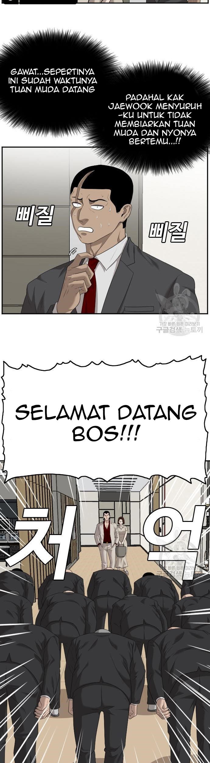 A Bad Person Chapter 118 Gambar 47