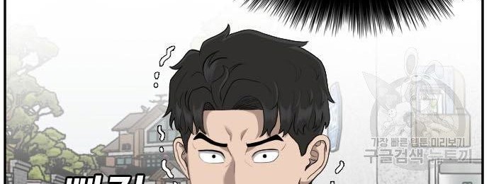 A Bad Person Chapter 118 Gambar 60