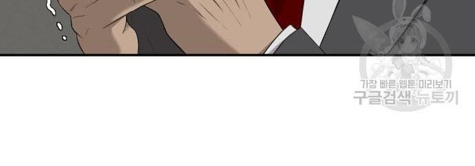 A Bad Person Chapter 118 Gambar 68
