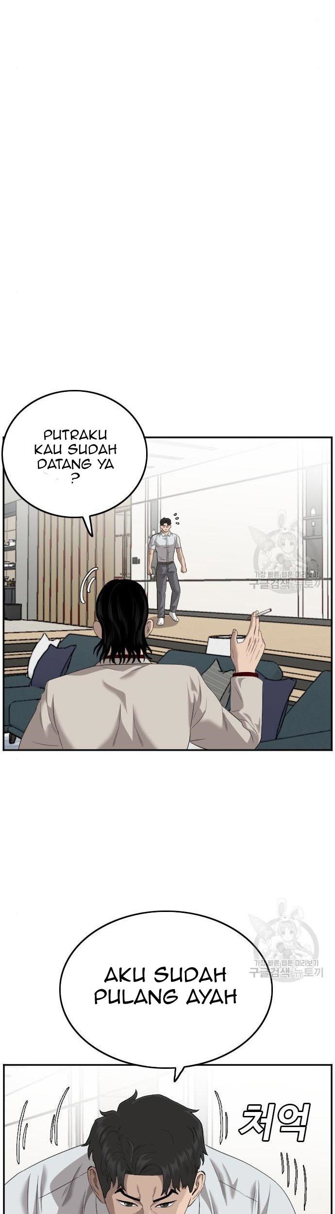 A Bad Person Chapter 118 Gambar 69