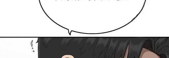 A Bad Person Chapter 118 Gambar 76
