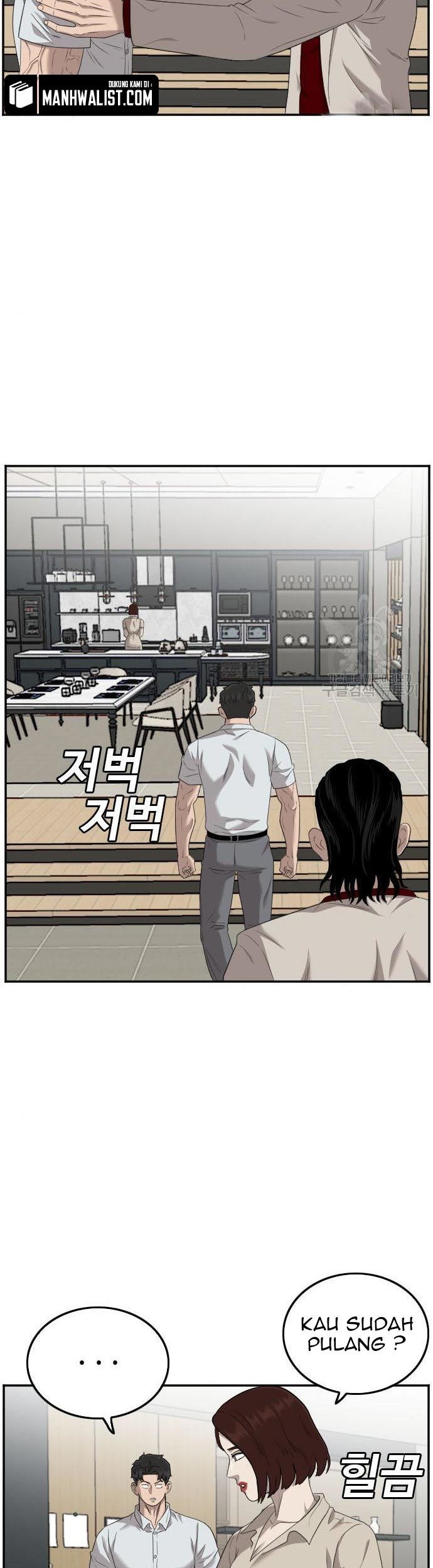 A Bad Person Chapter 118 Gambar 79
