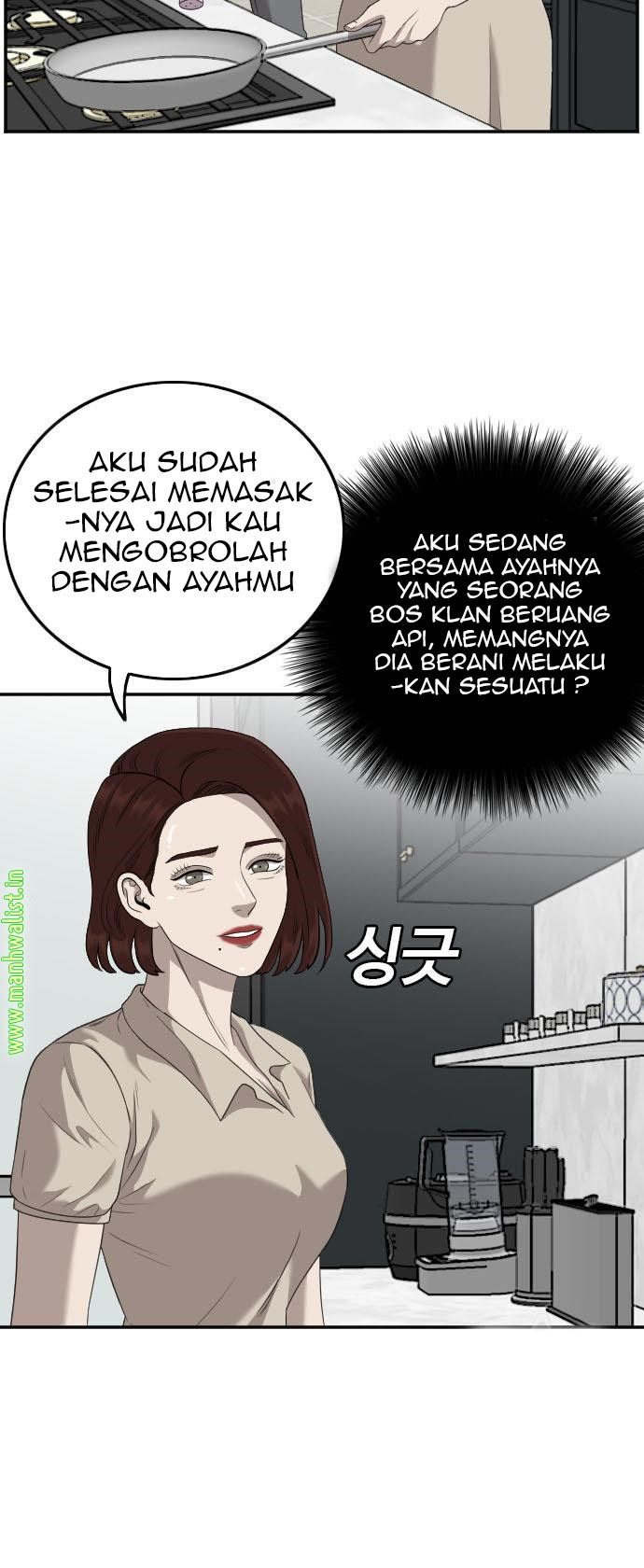 A Bad Person Chapter 118 Gambar 81