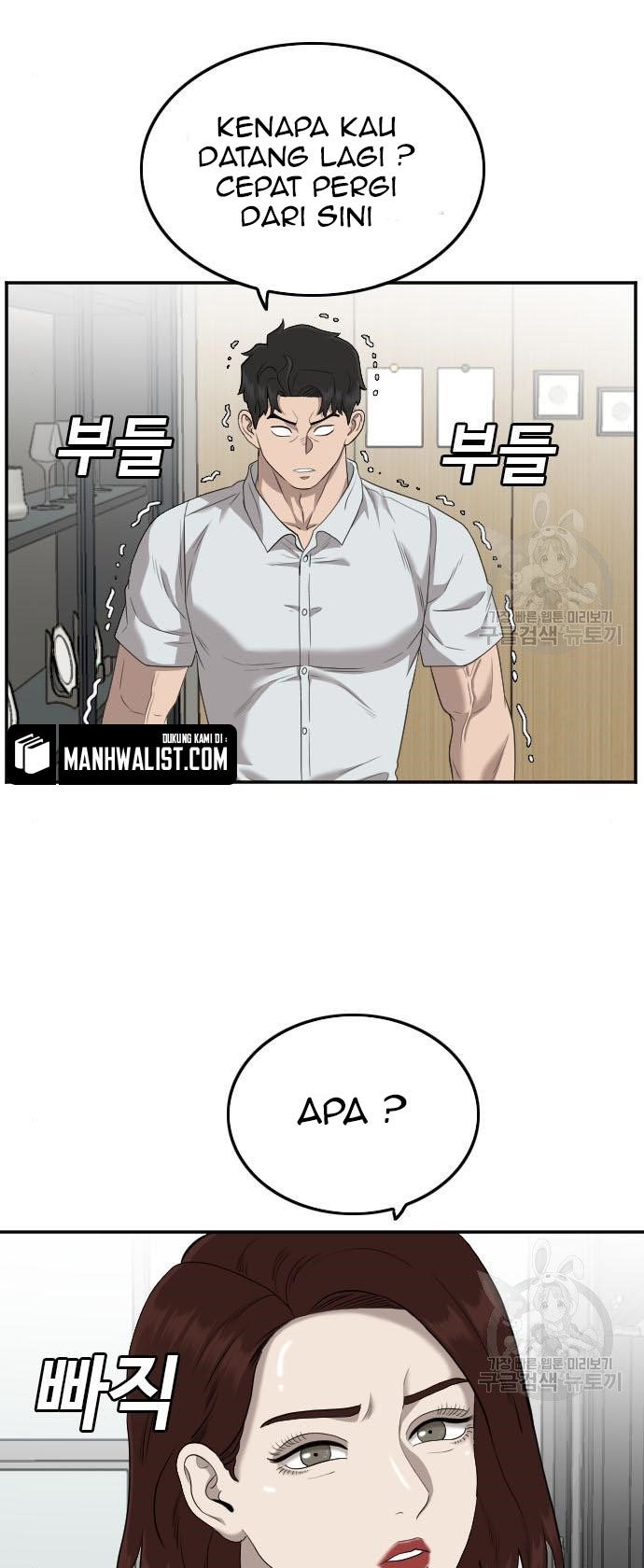 A Bad Person Chapter 118 Gambar 82
