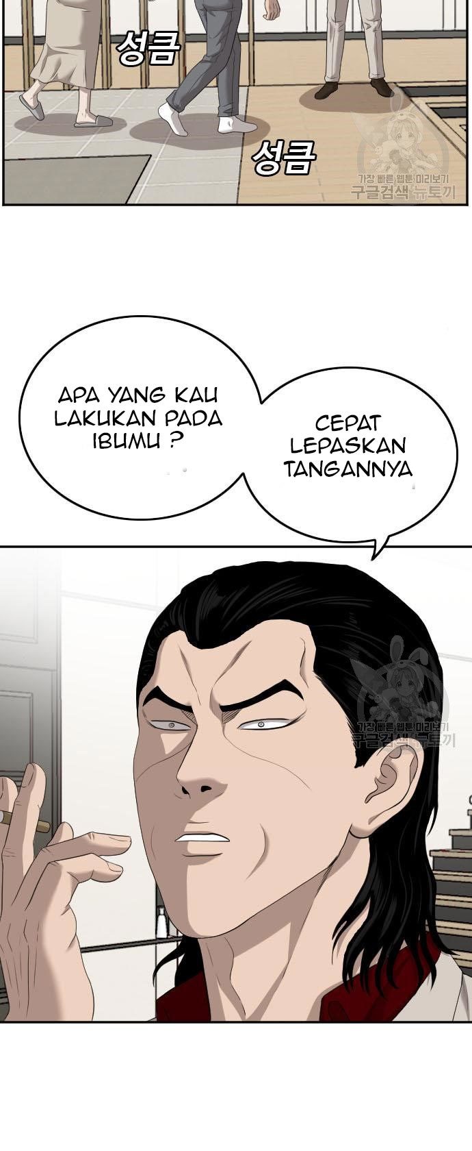 A Bad Person Chapter 118 Gambar 87