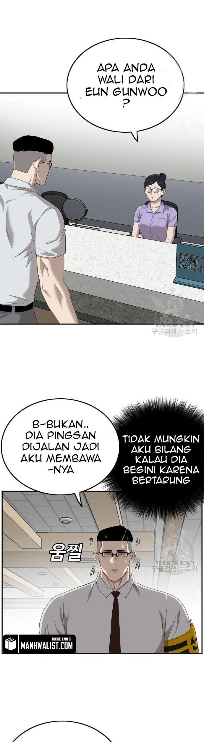 A Bad Person Chapter 118 Gambar 7
