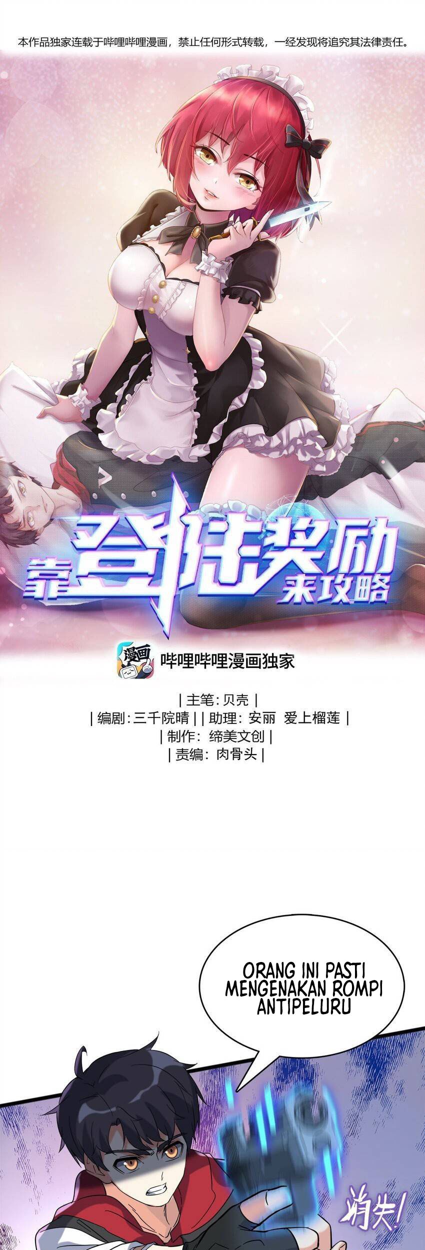 Baca Komik Raiders Rely On Login Rewards Chapter 20 Gambar 1