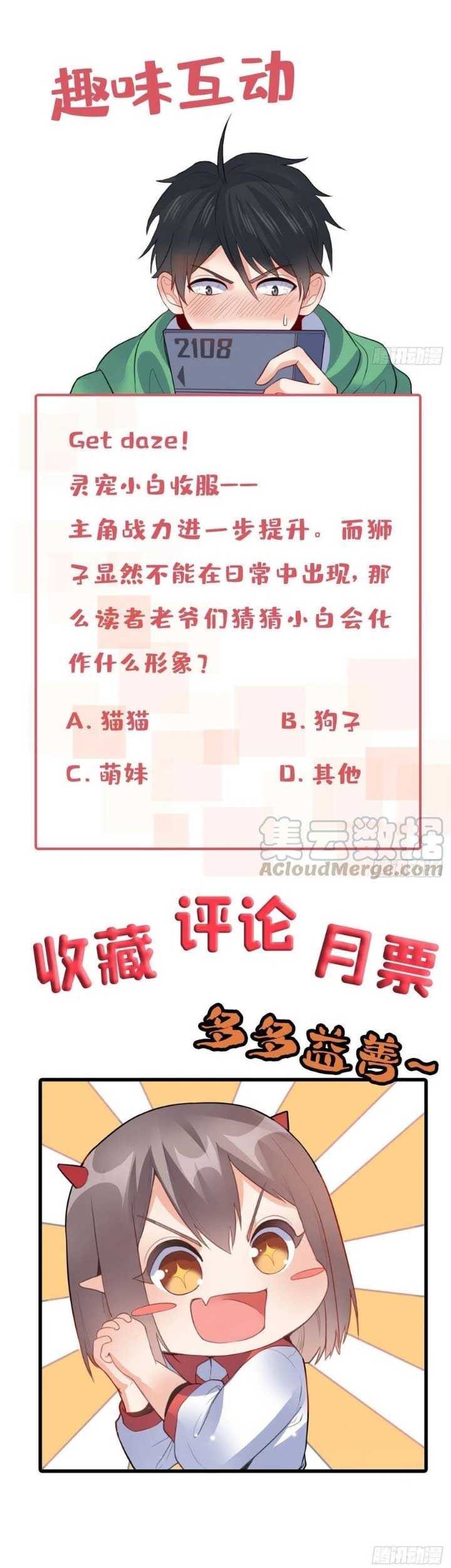 Dragon King Son Chapter 65 Gambar 24