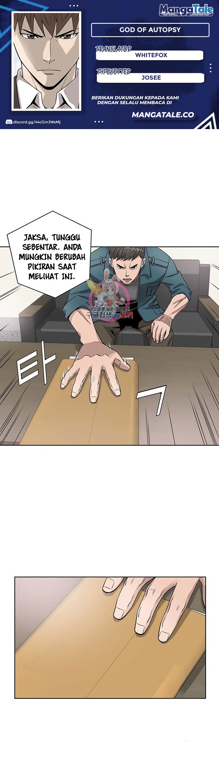 Baca Komik God of Autopsy Chapter 07 Gambar 1