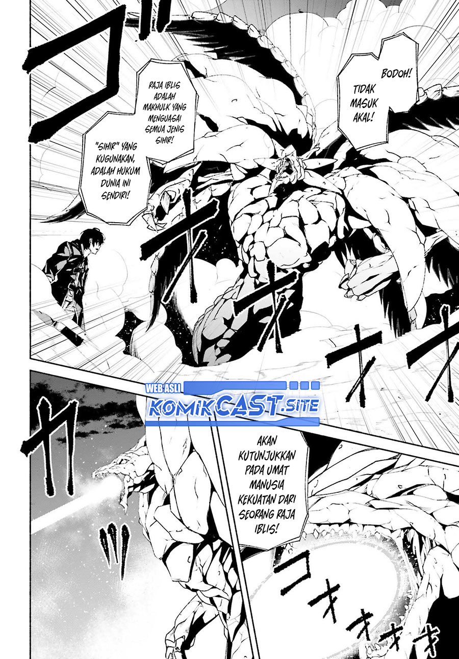 Toki Majutsushi no Tsuyokute New Game: Kako ni Modotte Sekai Saikyou kara Yarinaosu Chapter 07 Gambar 9