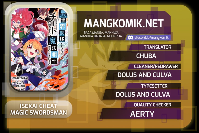 Baca Komik Isekai Cheat Magic Swordsman Chapter 24.2 Gambar 1
