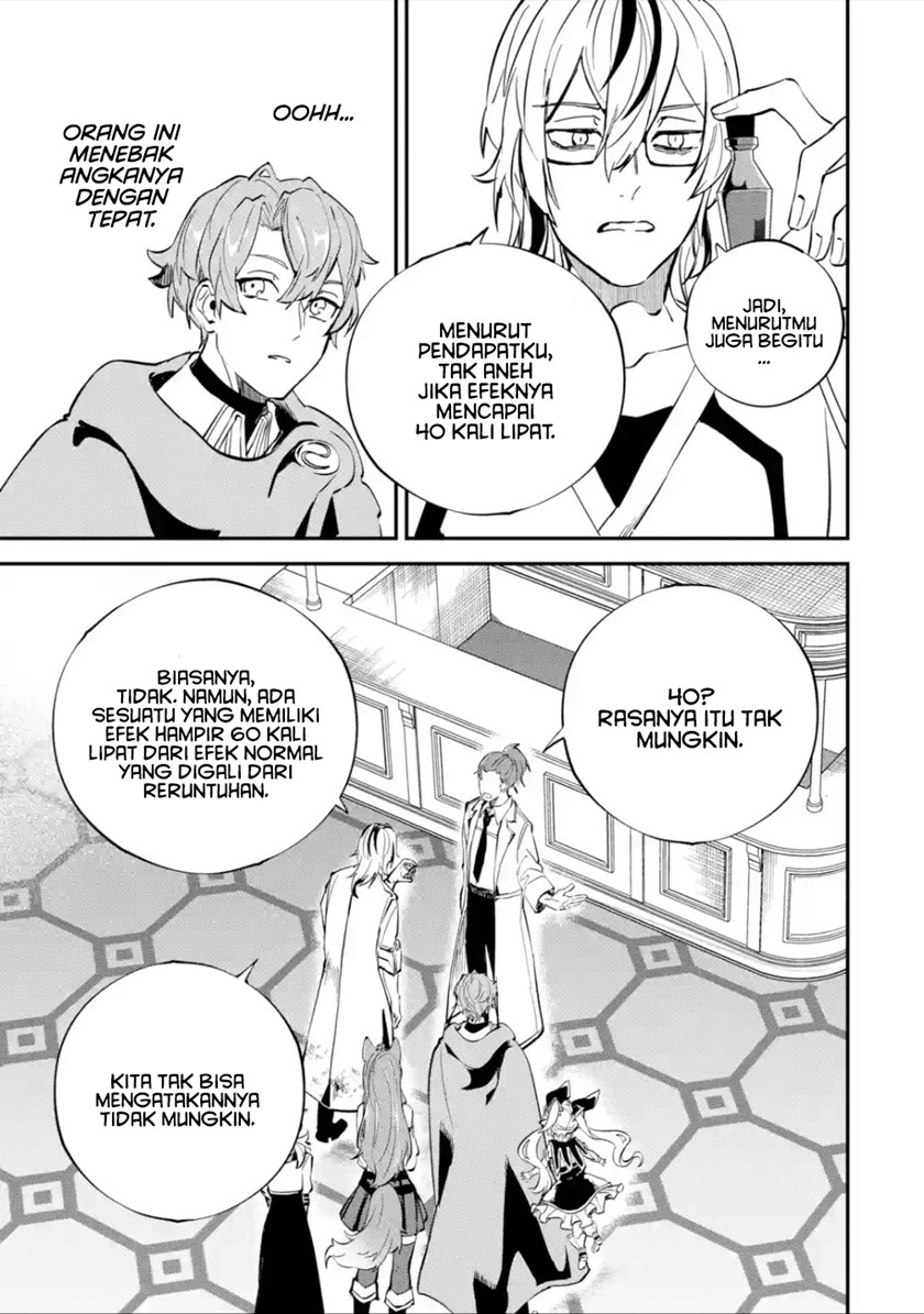 Isekai Cheat Magic Swordsman Chapter 24.2 Gambar 19