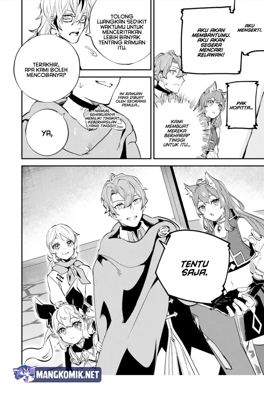 Isekai Cheat Magic Swordsman Chapter 24.2 Gambar 22
