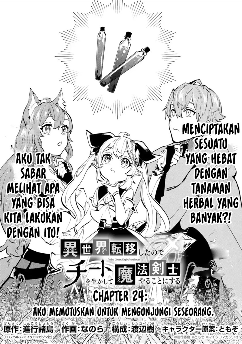 Isekai Cheat Magic Swordsman Chapter 24.1 Gambar 7