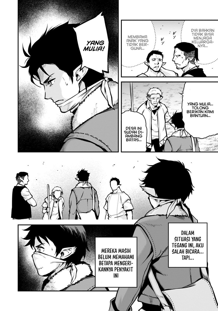 Horobi no Kuni no Seifukusha – Maou wa Sekai wo Seifuku suru you desu Chapter 10 Gambar 20