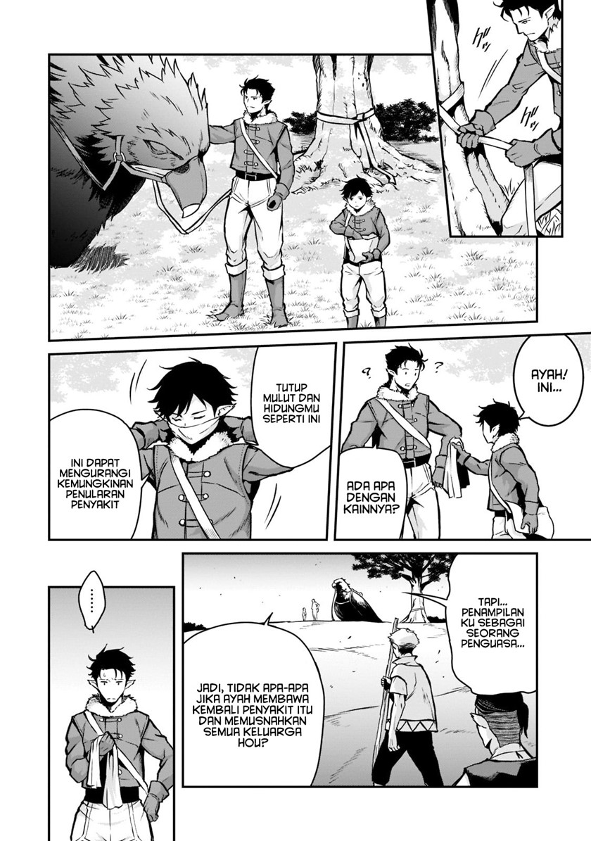 Horobi no Kuni no Seifukusha – Maou wa Sekai wo Seifuku suru you desu Chapter 10 Gambar 6