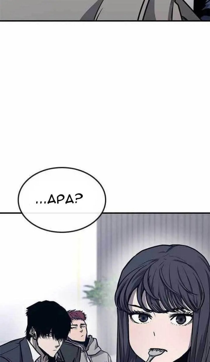 Hectopascals Chapter 29 Gambar 96