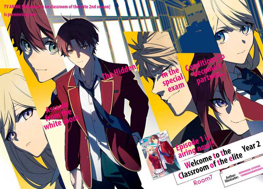 Youkoso Jitsuryoku Shijou Shugi no Kyoushitsu e: 2-nensei-hen Chapter 07 Gambar 3