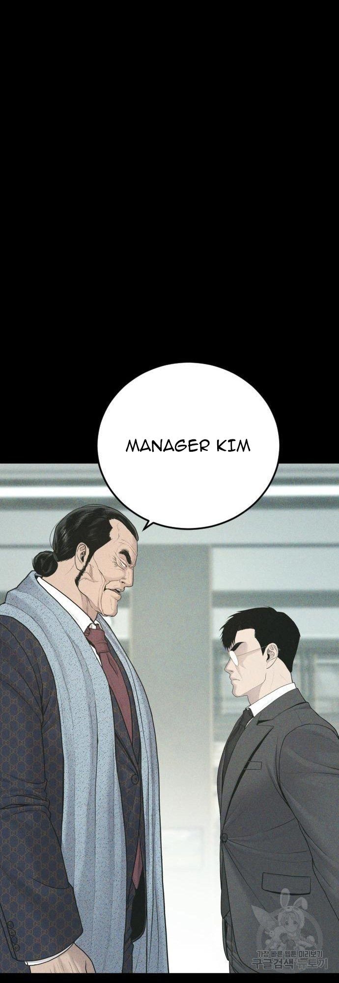 Manager Kim Chapter 71 90