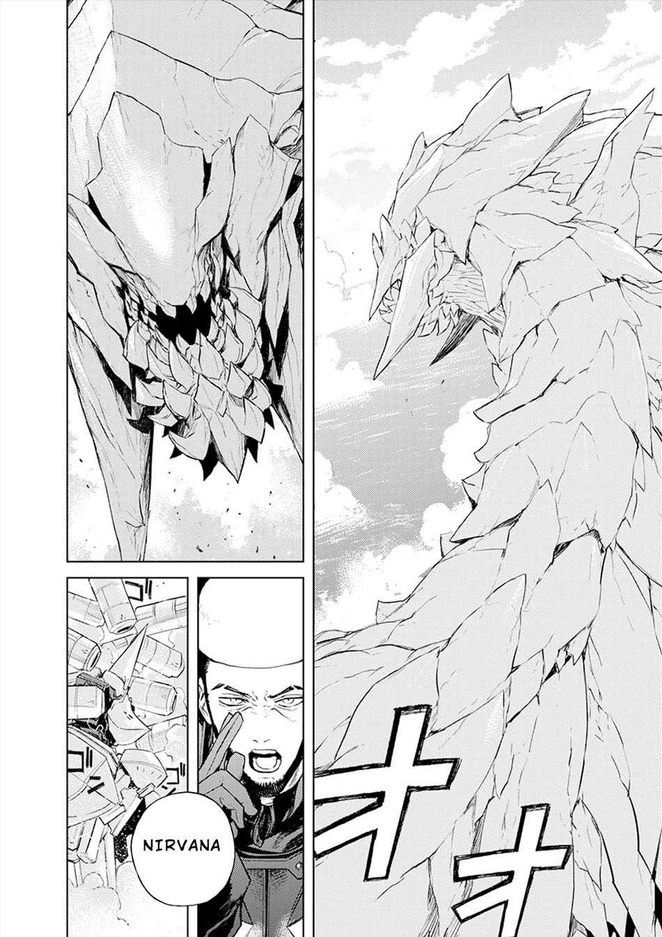 Cosmic Censorship Chapter 18 Gambar 16
