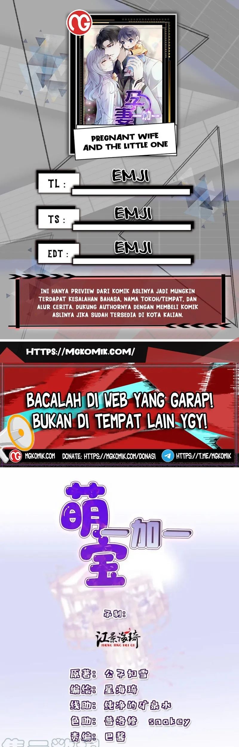 Baca Komik Pregnant Wife, One Plus One Chapter 238 Gambar 1