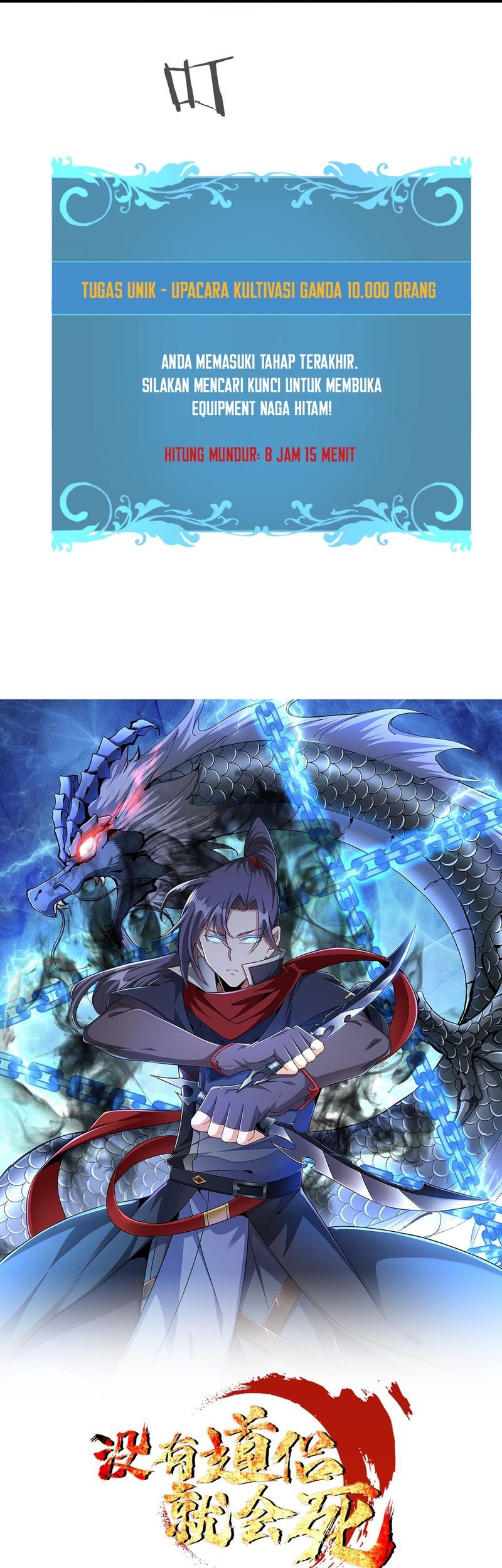 Without a Daoist Partner, I Will Die Chapter 80 Gambar 18
