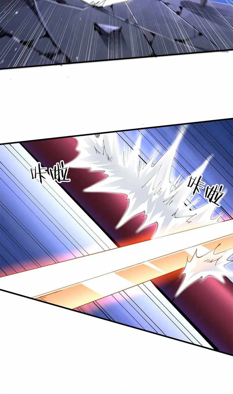 Without a Daoist Partner, I Will Die Chapter 74 Gambar 25