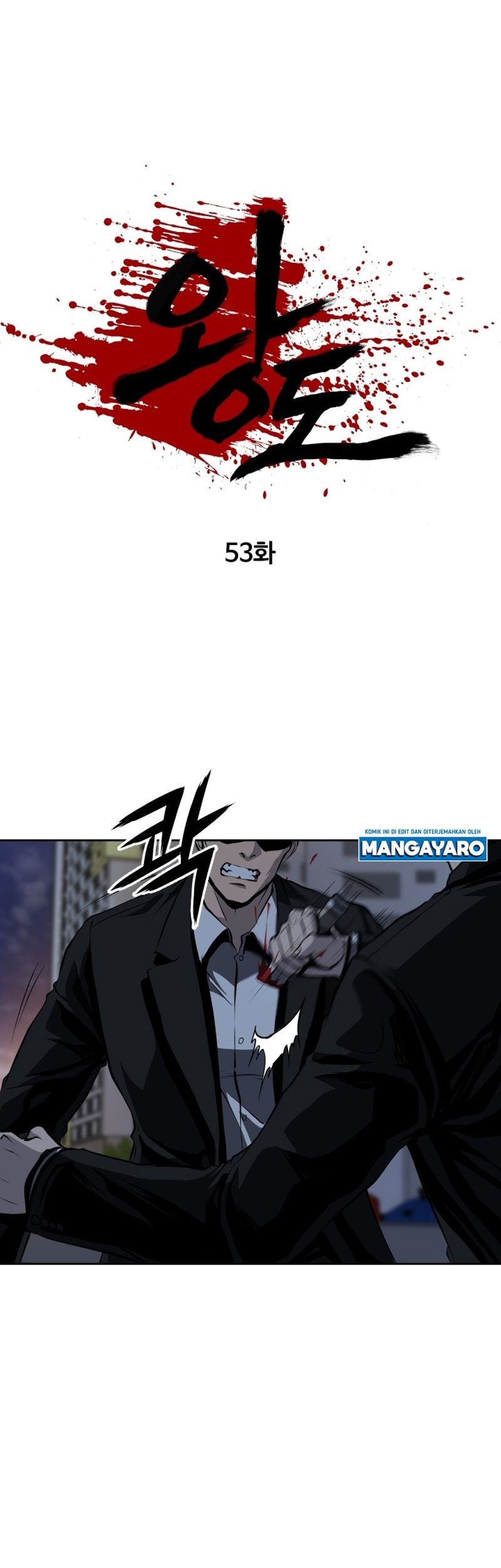 Baca Royal Path Chapter 53 Gambar 2