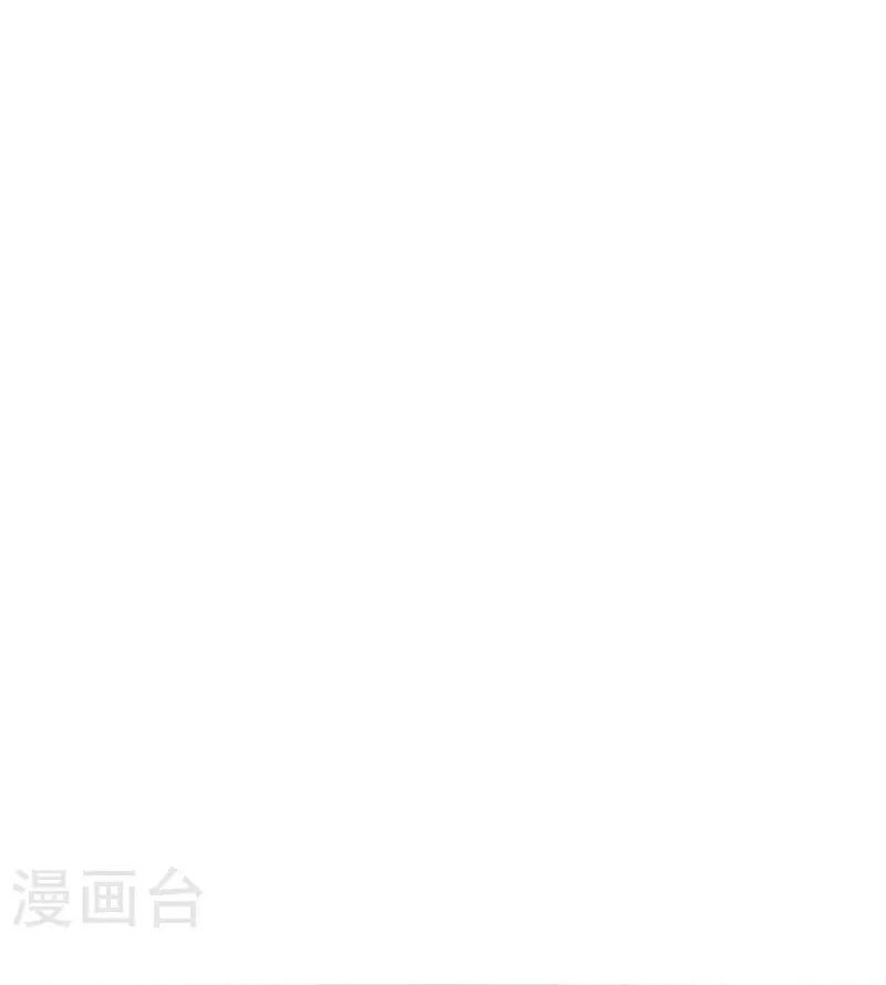 Against The Heaven Supreme Chapter 223 Gambar 9