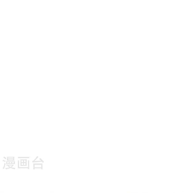 Against The Heaven Supreme Chapter 222 Gambar 21