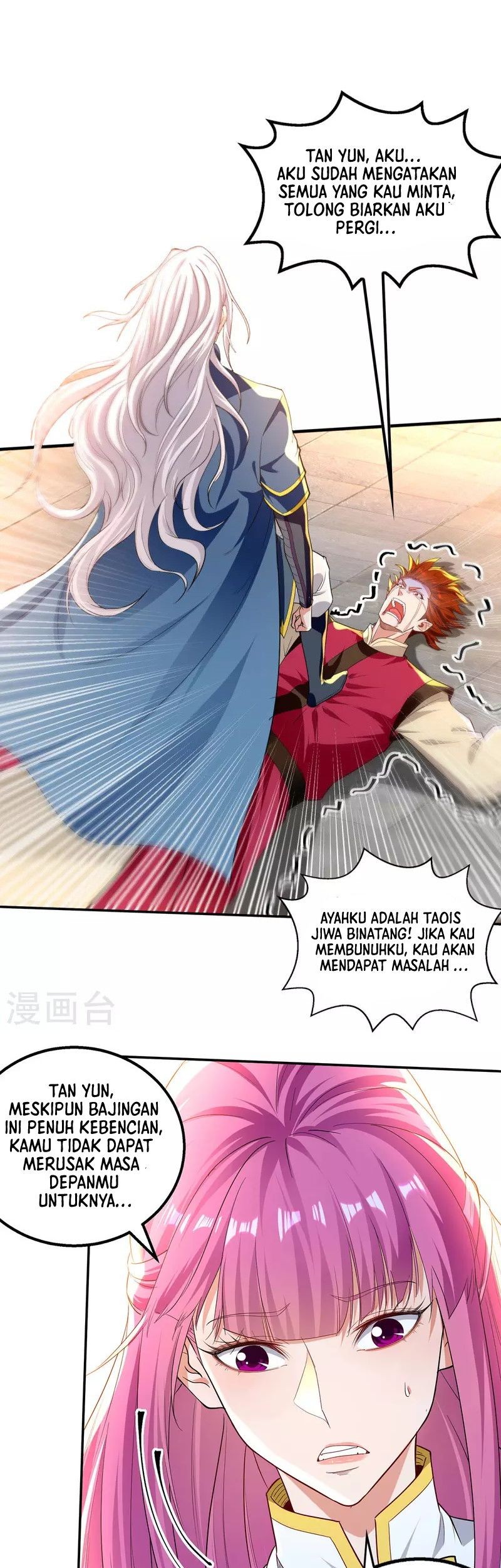 Baca  Against The Heaven Supreme Chapter 221 Gambar 2