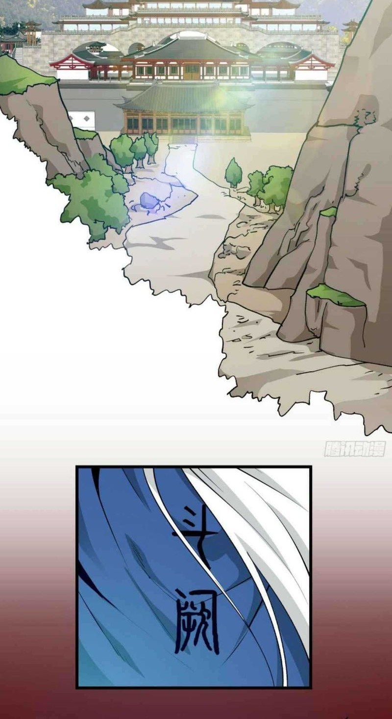 I’m Just An Immortal Chapter 87 Gambar 13