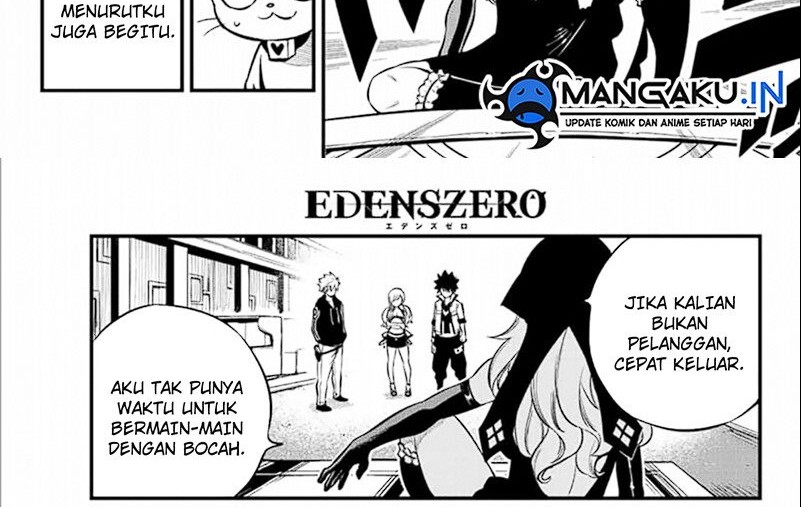 Eden's Zero Chapter 225 Gambar 4