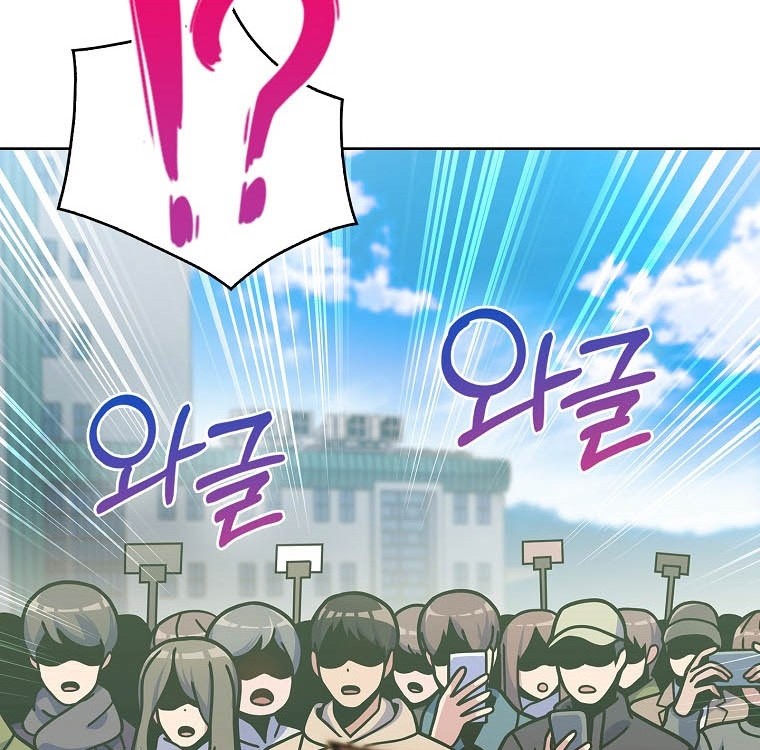 Everyone Else is A Returnee Chapter 06 Gambar 119
