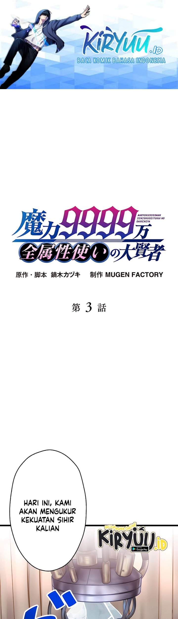 Baca  Magic Level 99990000 All-Attribute Great Sage Chapter 03 Gambar 2