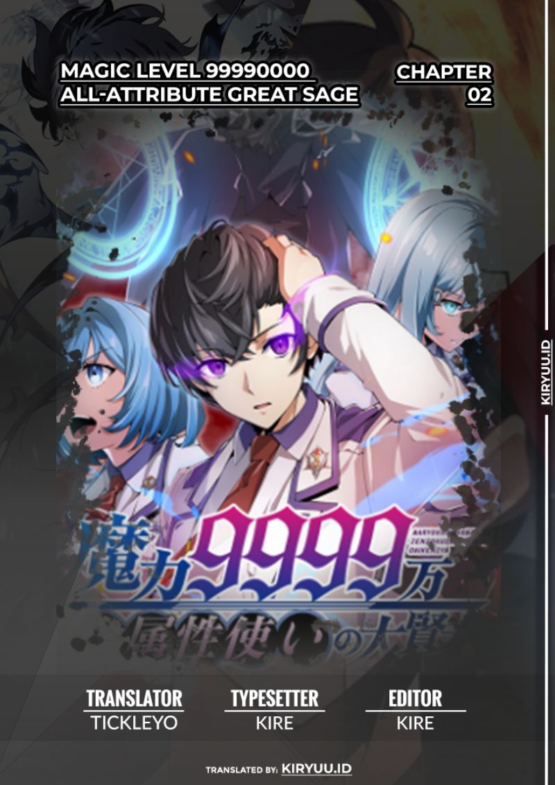 Baca Komik Magic Level 99990000 All-Attribute Great Sage Chapter 02 Gambar 1