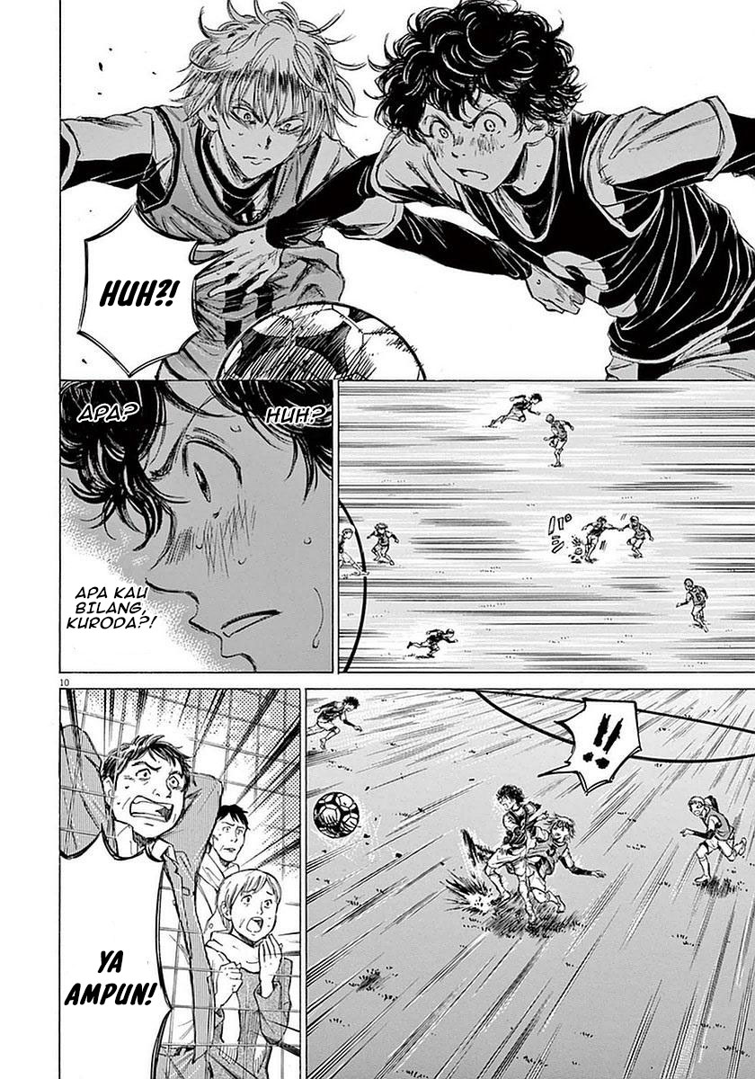 Ao Ashi Chapter 32 Gambar 12